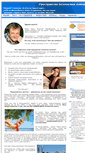 Mobile Screenshot of mylifecoach.ru